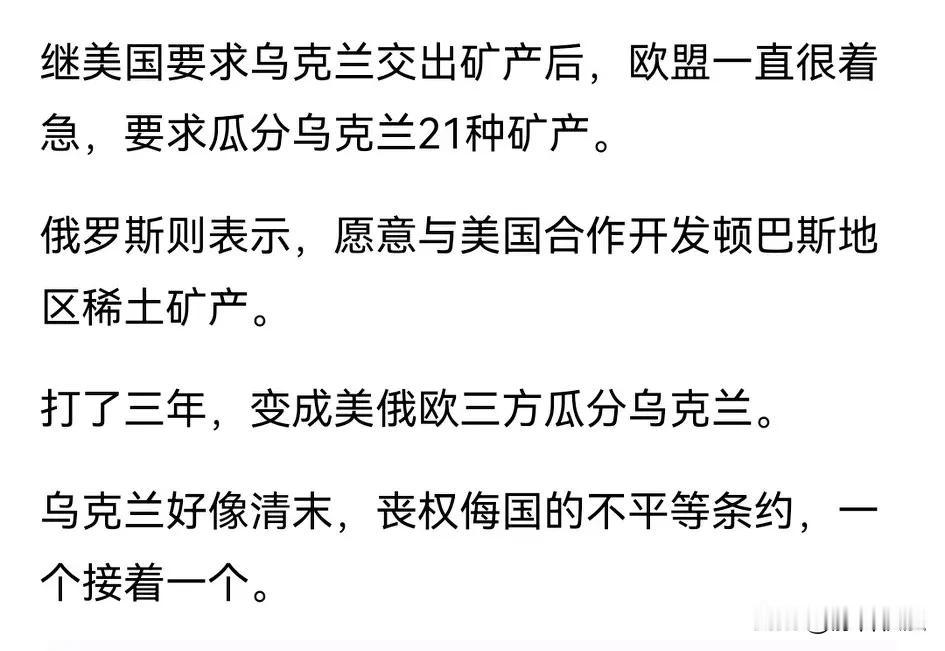 还有谁对“落后就要挨打”这句话有异议？感谢老一辈革命家们！感谢为新中国牺牲的所有