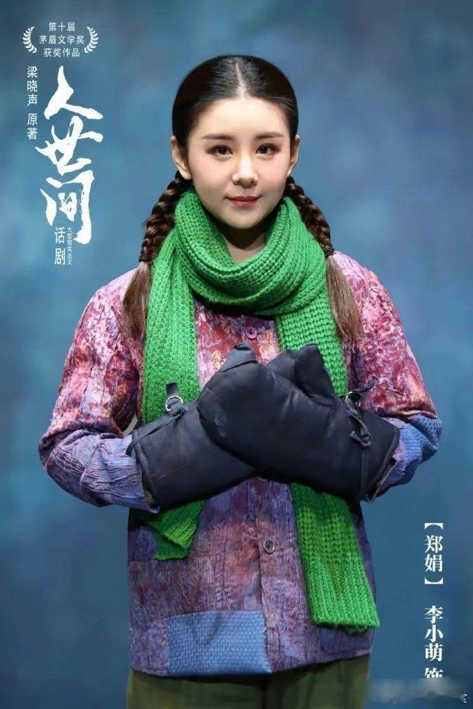 从来不拍吻戏，甚至冯巩曾经还想认她当自己的“干女儿”，出道20多年从不拍吻戏，年
