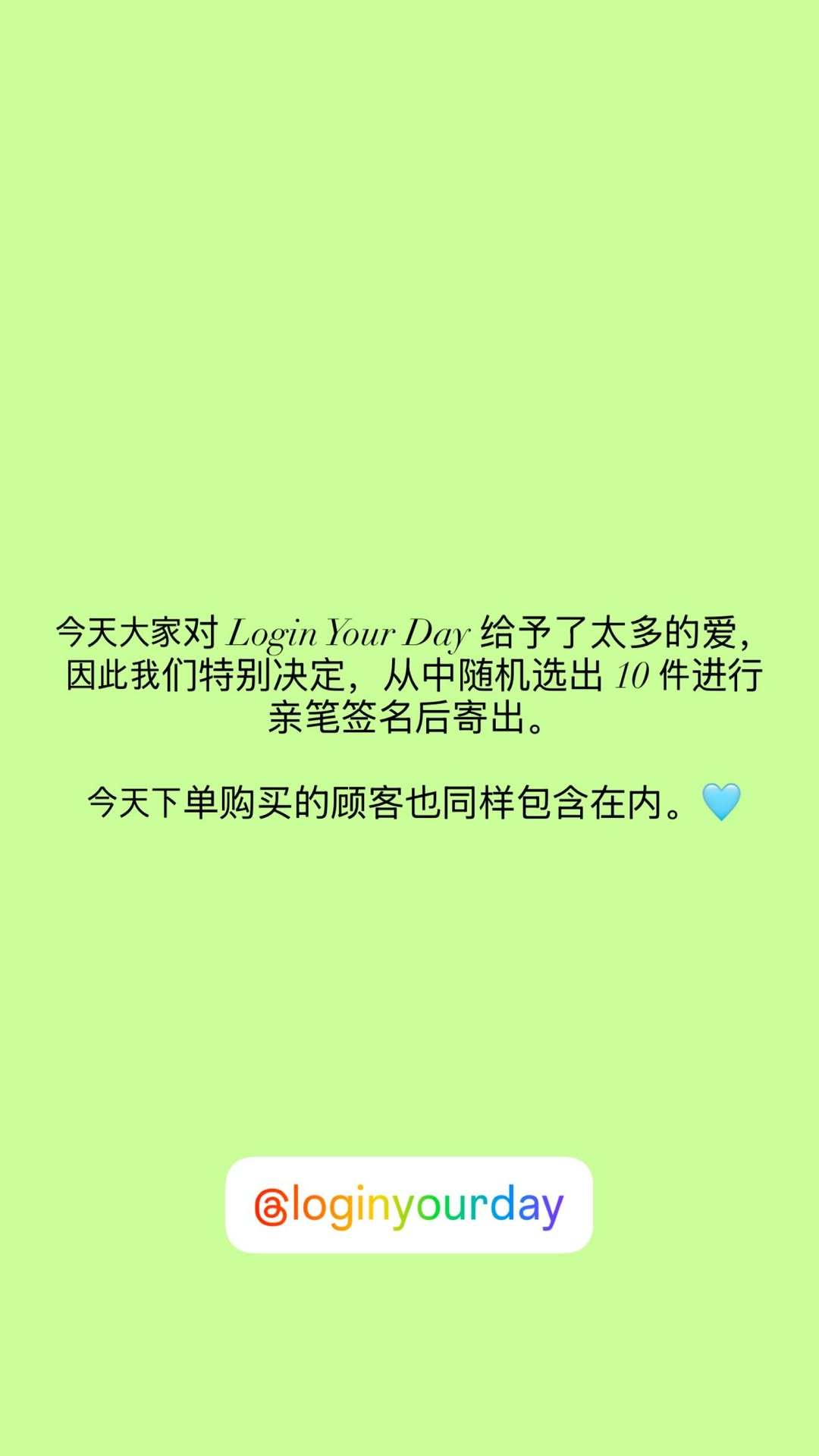 “CB百蓝_。260124崔始源 ins story+TW更新：今天大家对 Lo