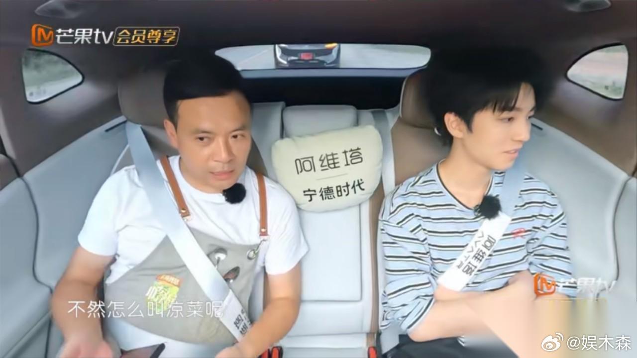 张雅琪这个脑回路真是绝了。林大厨说要用冰烫凉菜。结果张雅琪来一句：“凉菜烫了之后