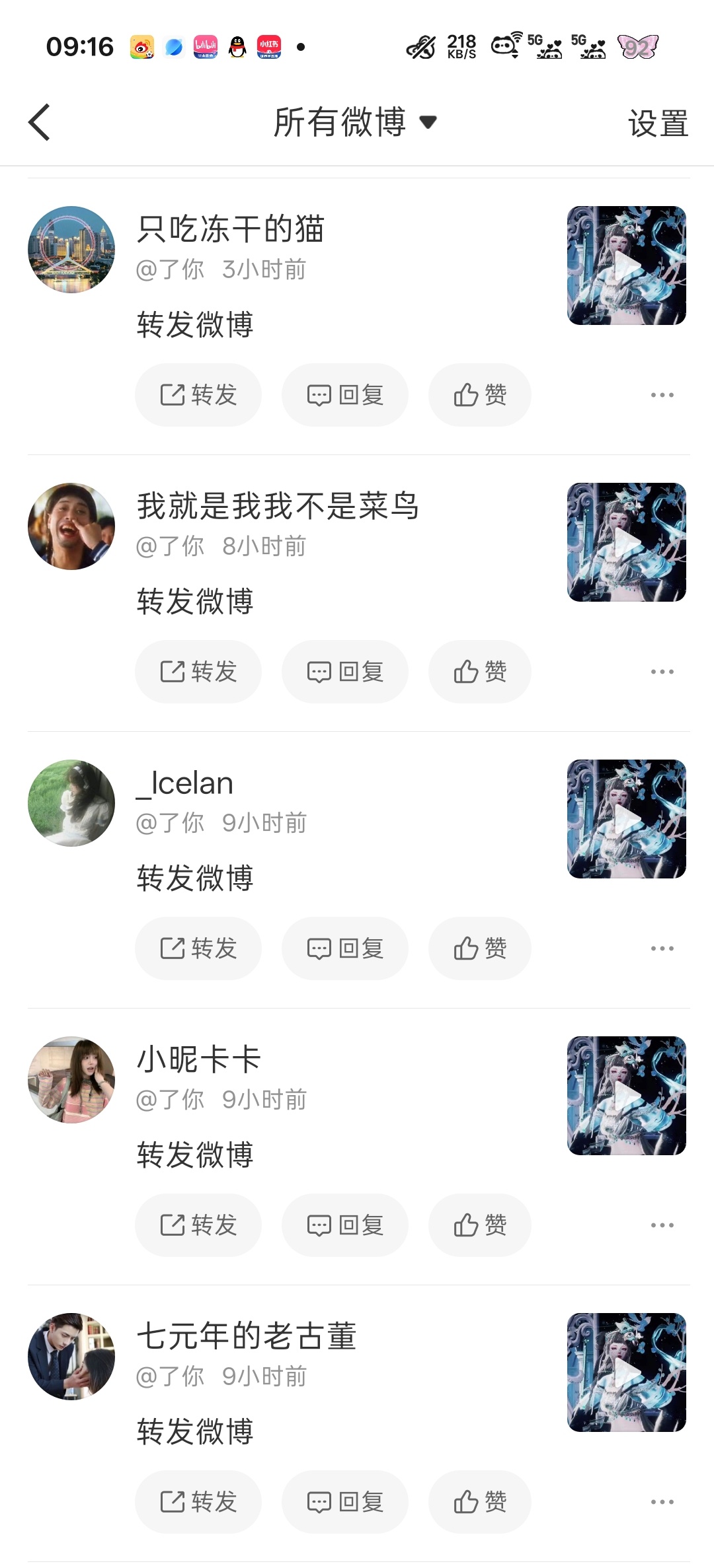 这都啥啊？谁给我买水了？？？ 