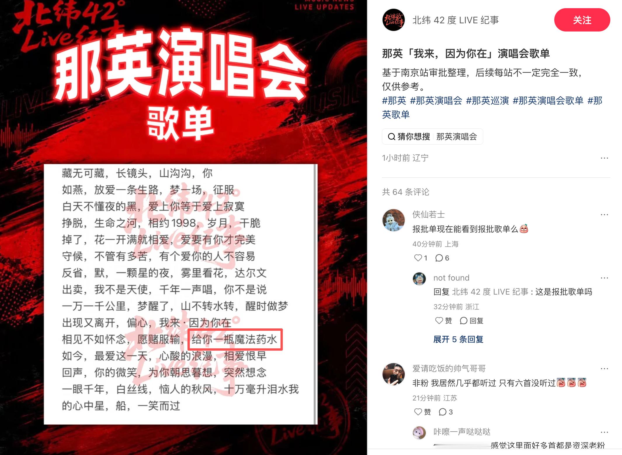 告五人太伟大了 