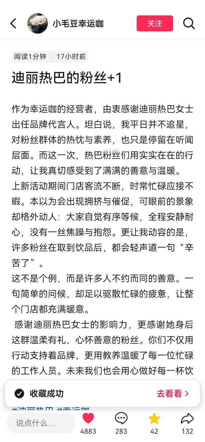 大家都是很好很好的人