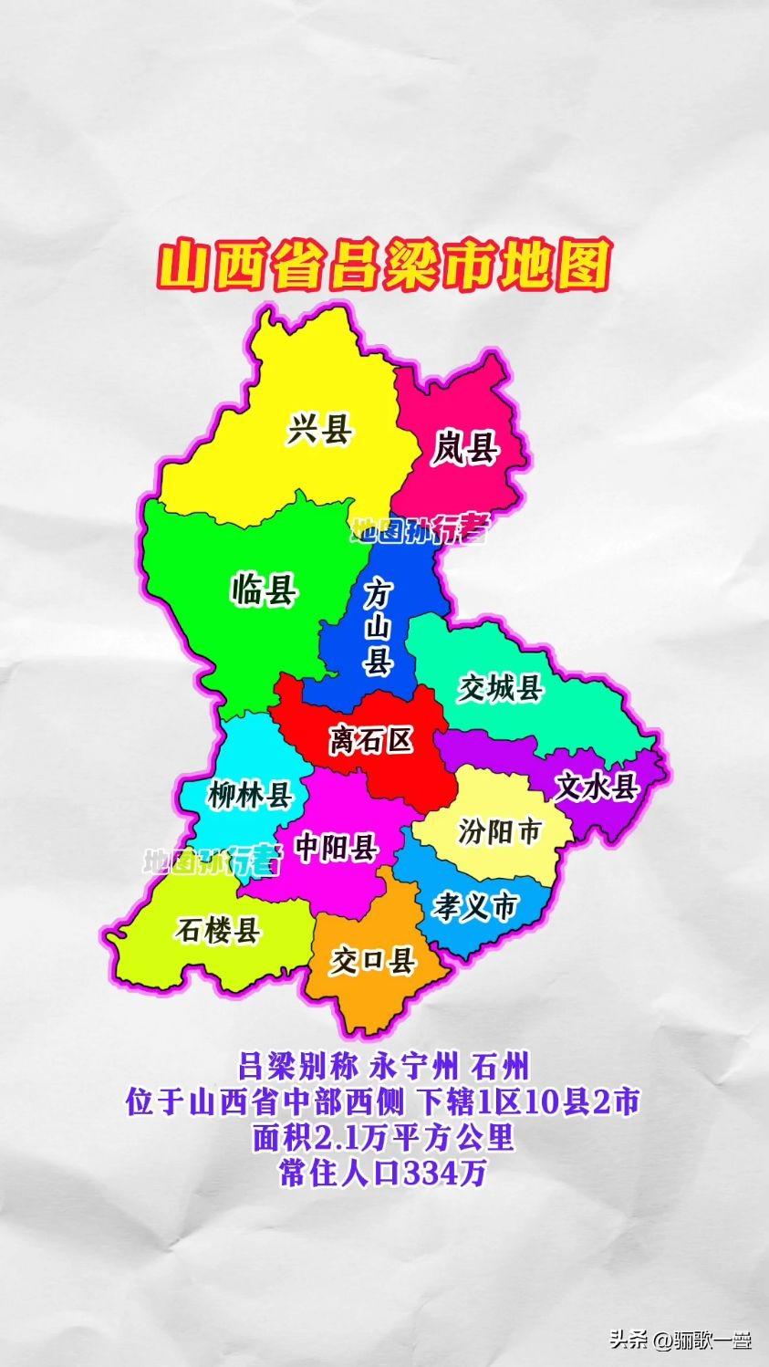 2026年山西省吕梁市各县（市、区）高考纯文化裸分最高分汇总
 
统计口径：纯文