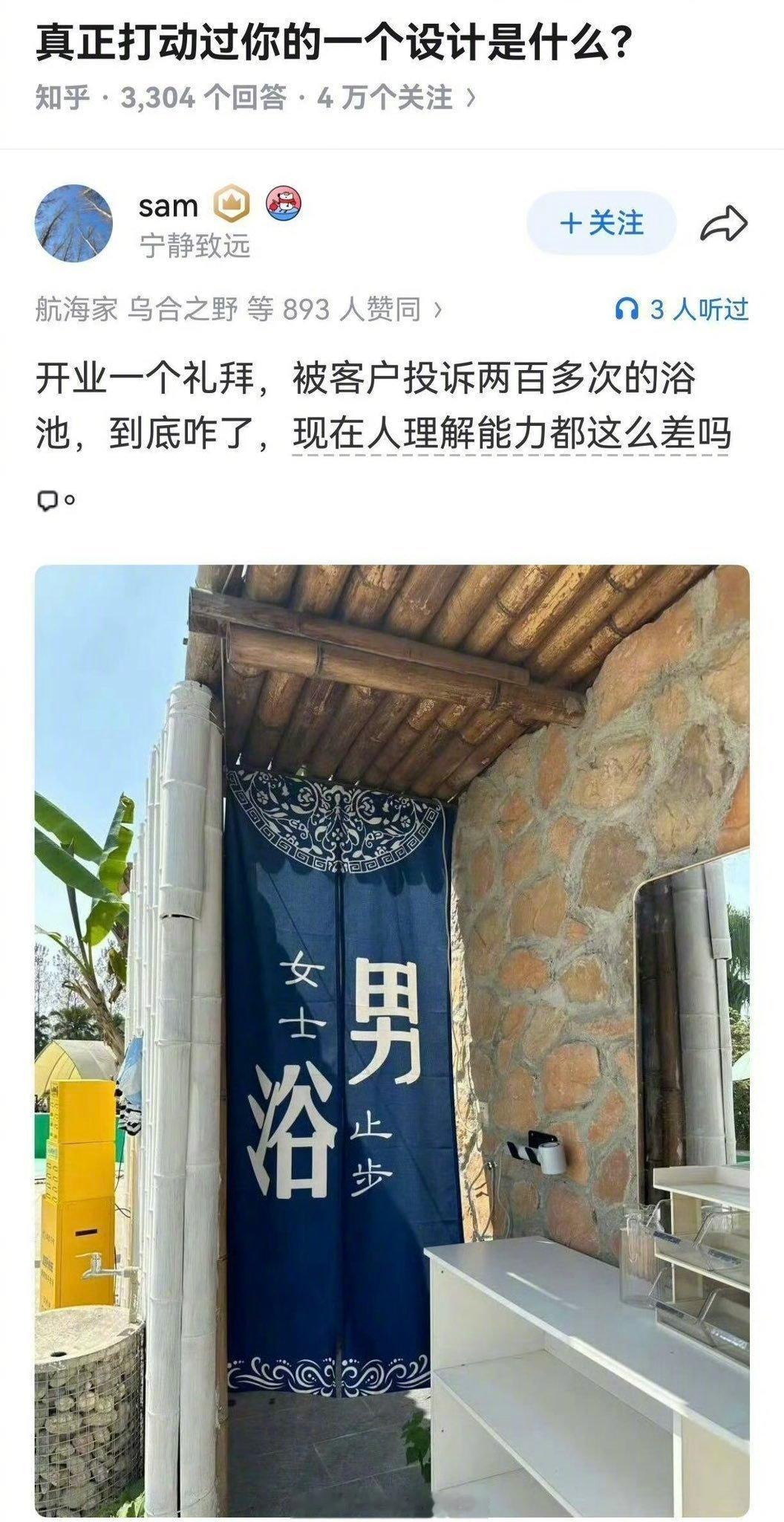 天王老子来了也得走错