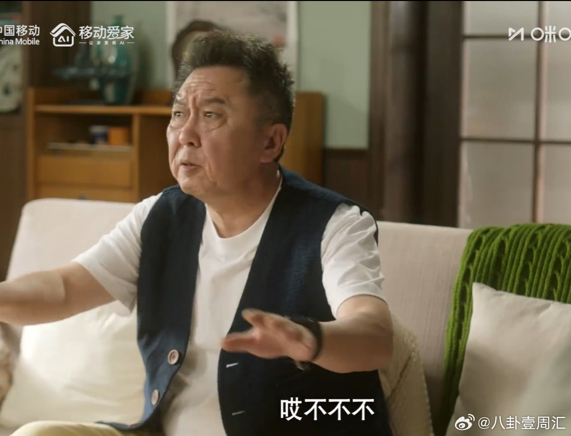 于谦首部短剧三喜过家家谦大爷首部短剧《三喜过家家》预告来咯，退休生活也能这么嗨！