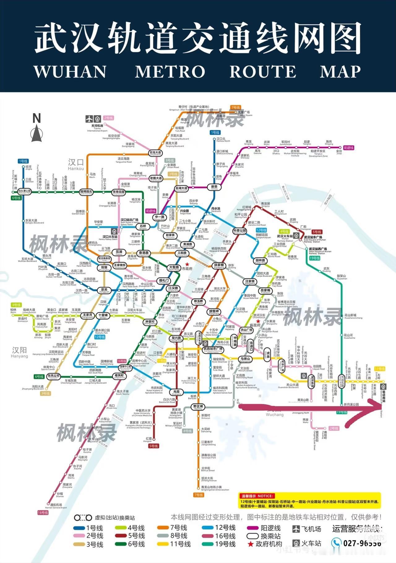 武汉地铁的2号环线设计真让人一言难尽。就说2号线和7号线，居然都不能站内换乘，每