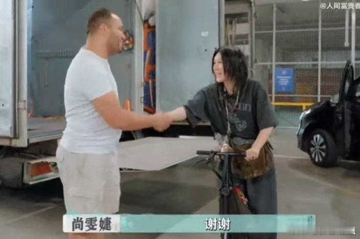 学法语人听尚雯婕这段很难不爽尚雯婕法语巴黎合伙人 学过法语才知道保持水平多不容易