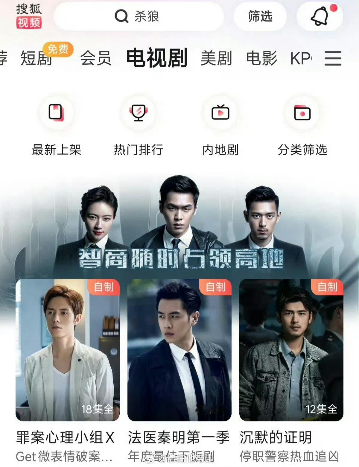 张若昀下沉市场口碑张若昀挑选剧本的能力真的没得说，古装、校园、谍战都能交出好成绩