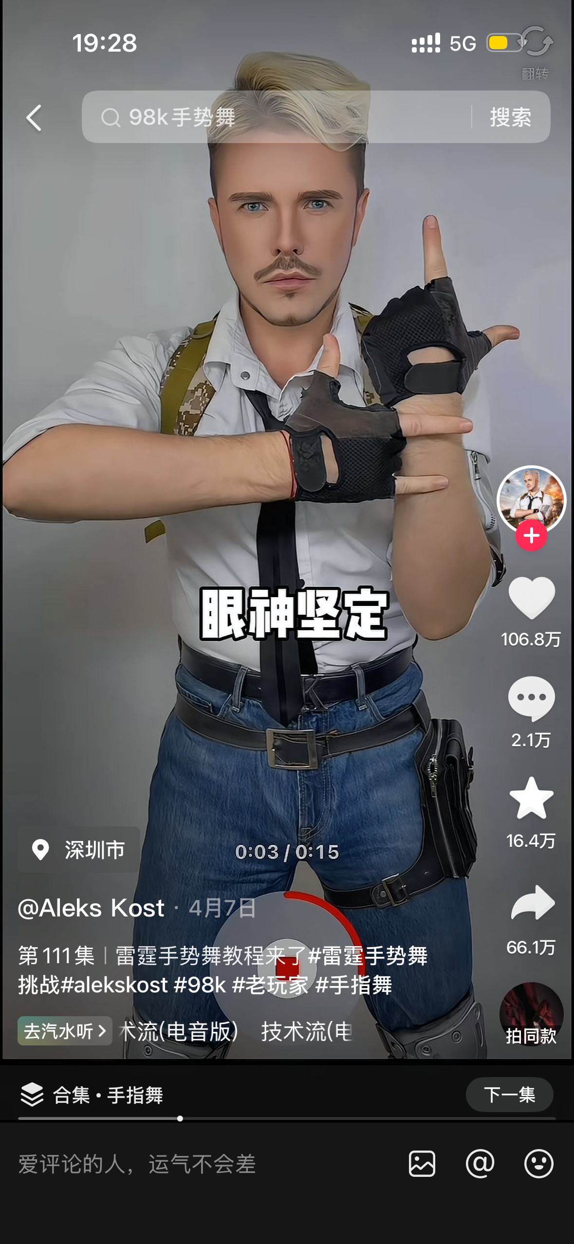 分享图片 