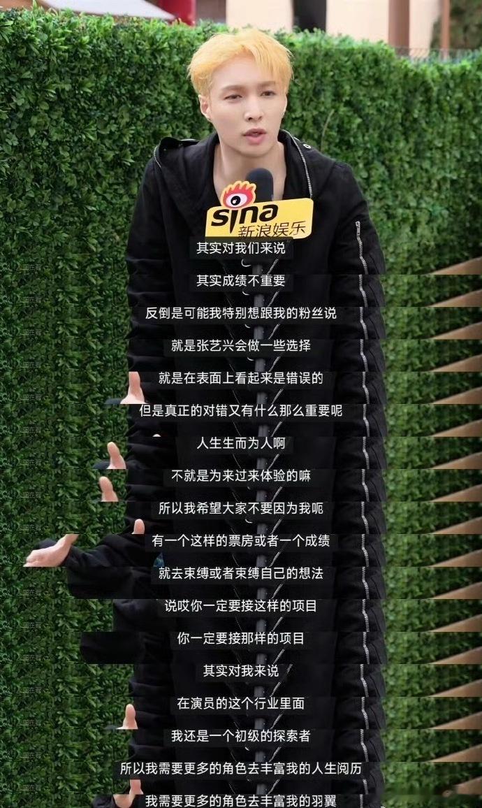 谁能认出这是张艺兴还是周星驰一举一动复刻星爷经典气质，主动打破偶像固有标签，用心