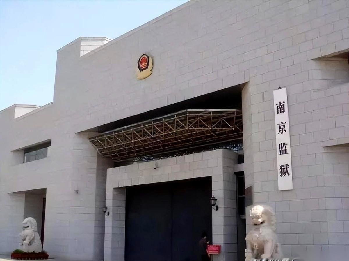 你以为在地方上呼风唤雨的“大佬”，进去了还能找人递话？
别做梦了。
在江苏，只要