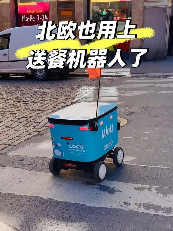 我的旅行日记 北欧也用上送餐机器人了 北欧也用上送餐机器人了，颠… 戳我查看完整