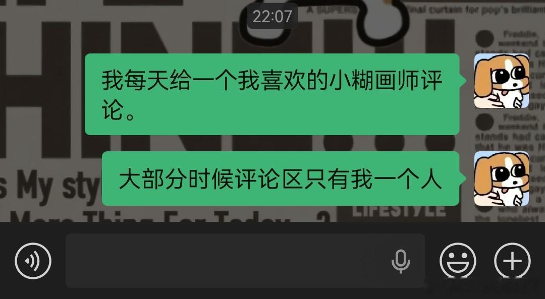 不知道什么心情，我希望她永远这么糊这样她就能注意到我，又觉得她画的这么美应该越来