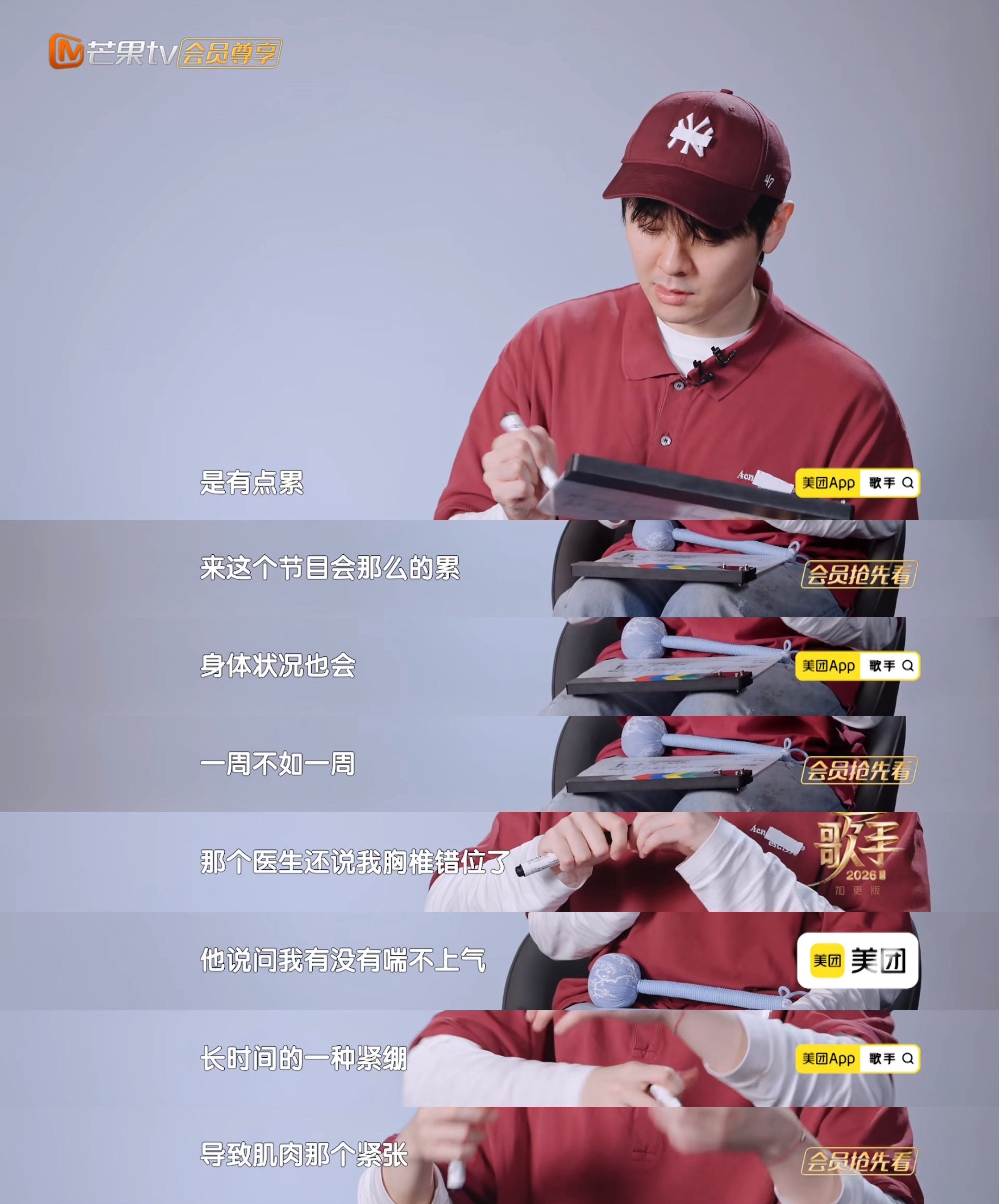 身心俱疲显化了