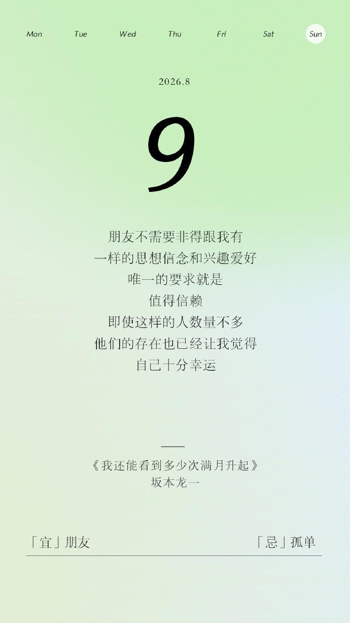 只聊老公和孩子也没问题，问题是没有那种信赖。小事我不用麻烦朋友，大事也麻烦不到朋