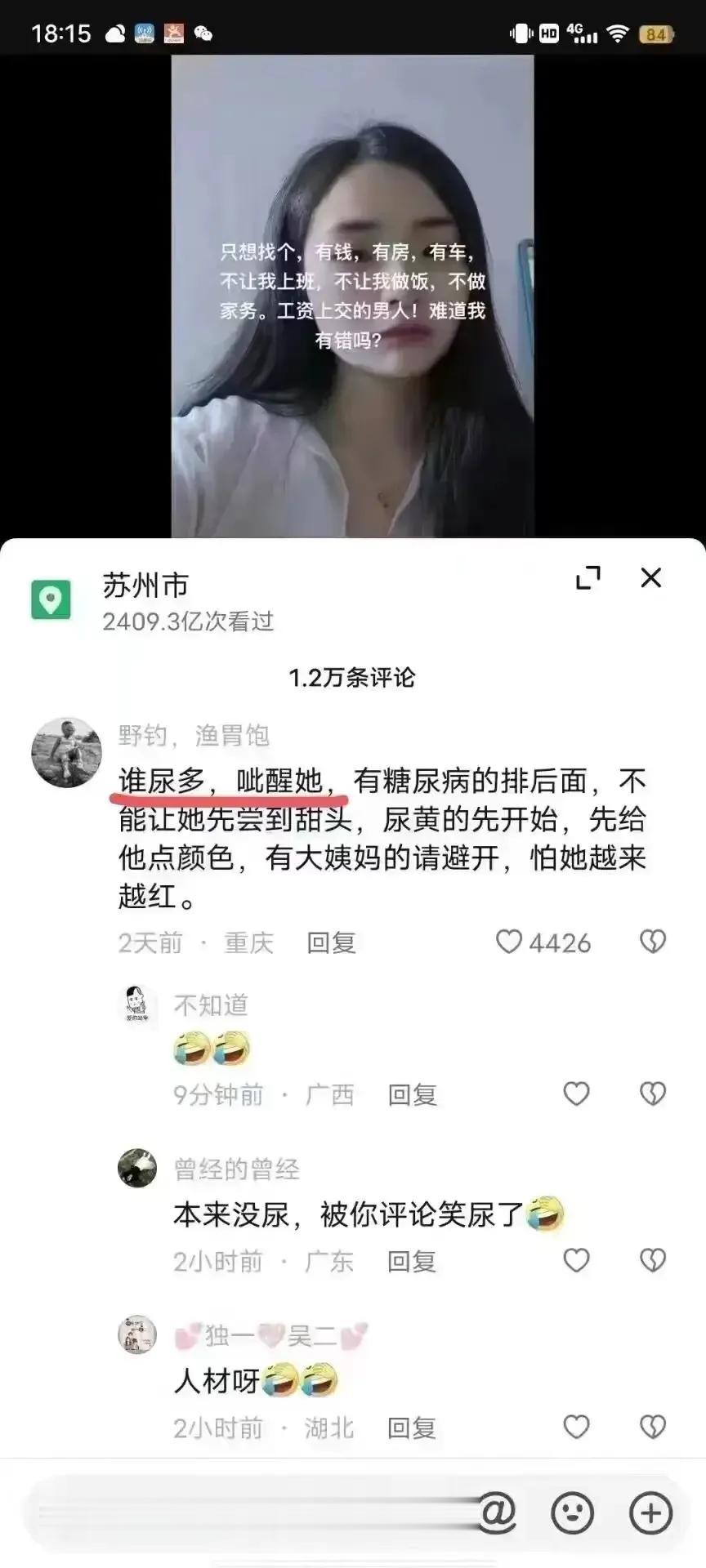 你没错，是这个世界让你睡的太沉了，不想让你醒来，因为它不想让你去祸害别人[捂脸]