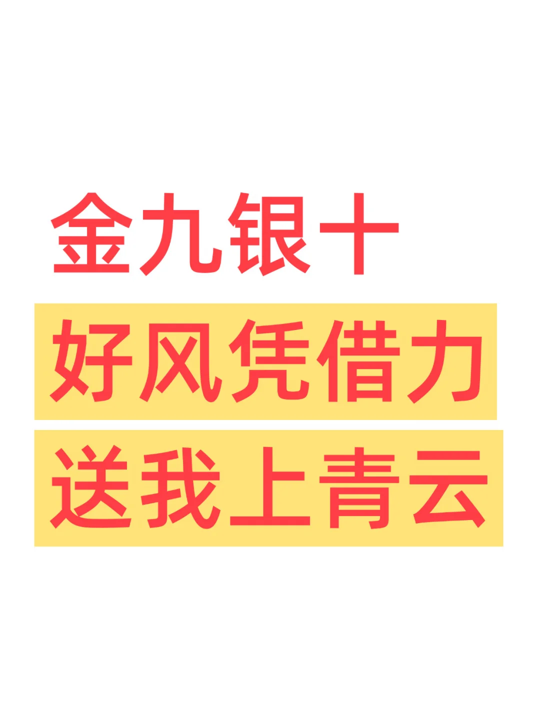 立秋快乐！黄金该出方向了