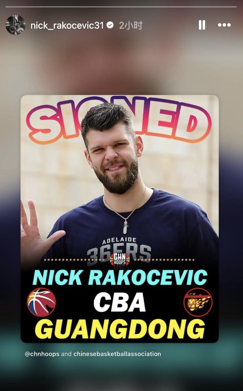 为什么广东宏远引援总是比人慢几步？
广东宏远这次的补强你认为对路吗？
锋雨组合的