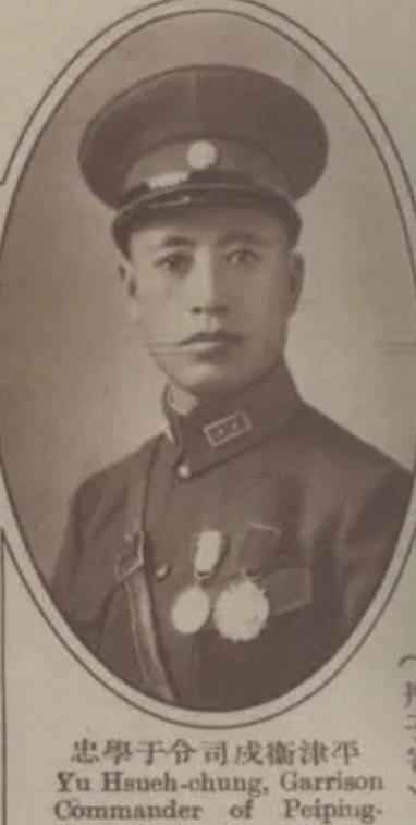 1943年，国军上将于学忠被日军包围。危急时刻，少将魏凤韶扯下他的将官服：“我扮