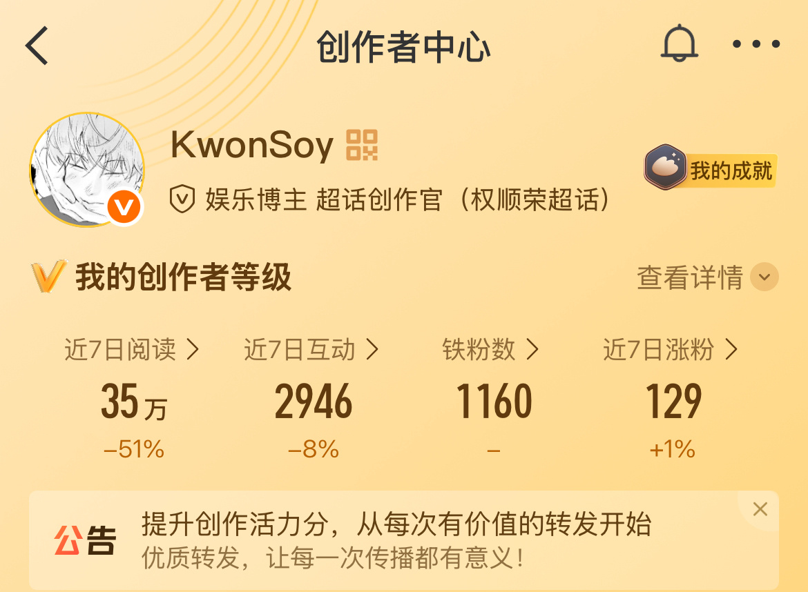 准备双非铁 刷到动动需要回访扣1