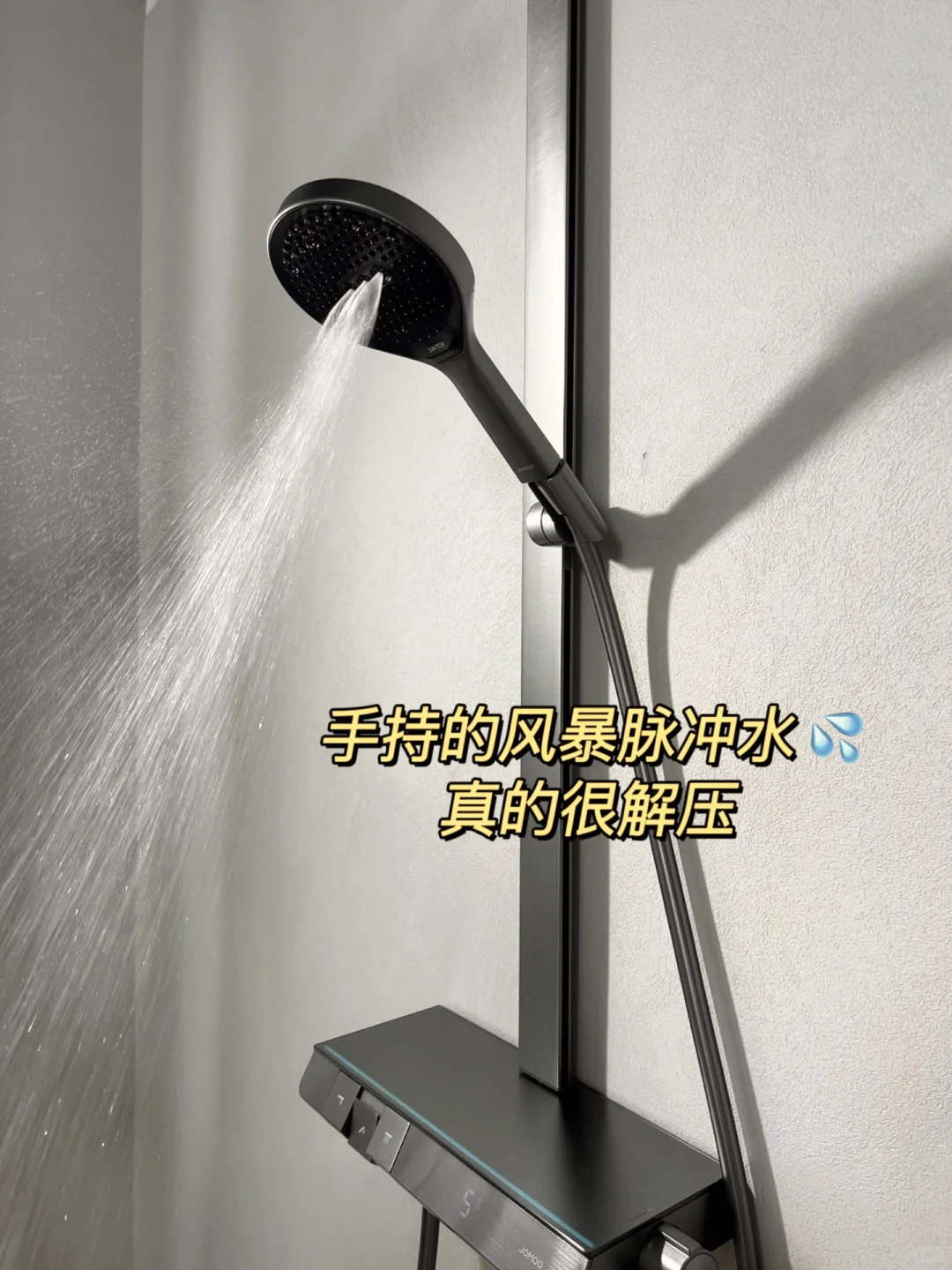 血泪教训😭这种花洒不要买全是坑‼