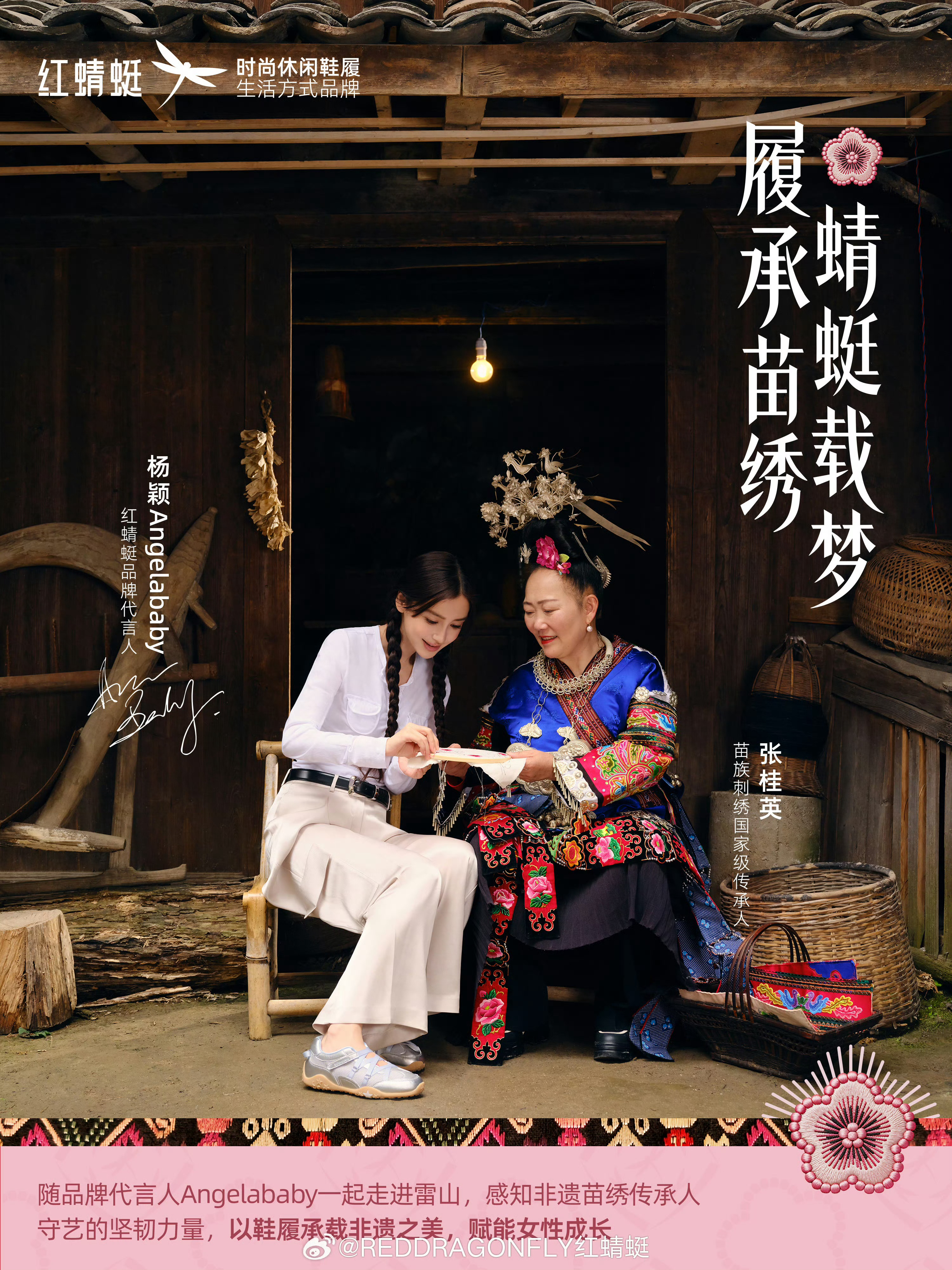 你在左边