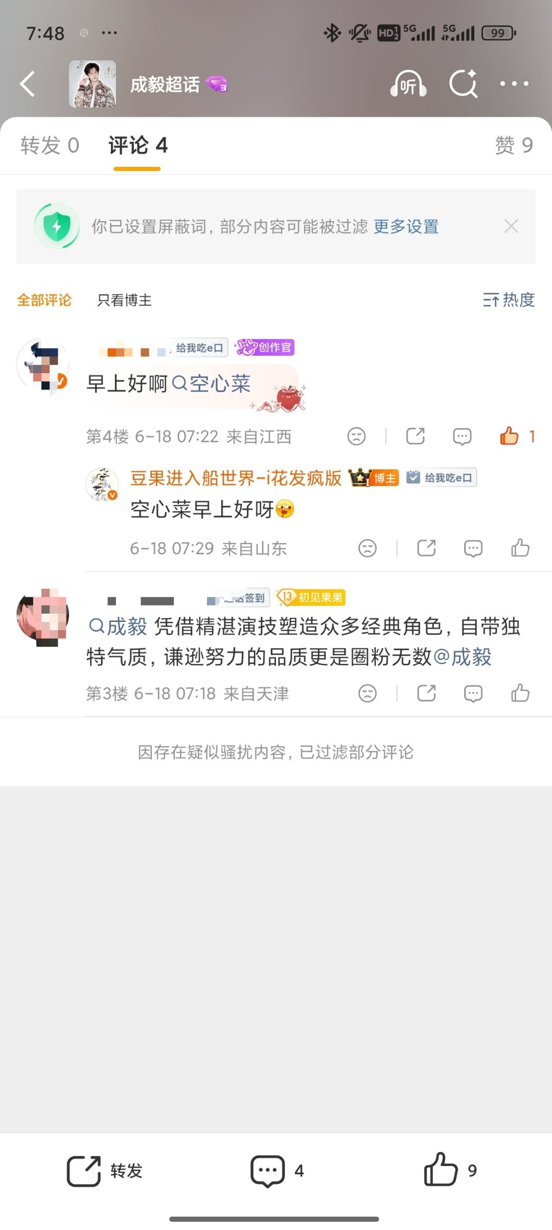 呜呜呜，我不玩了吃这么多撑不亖你 
