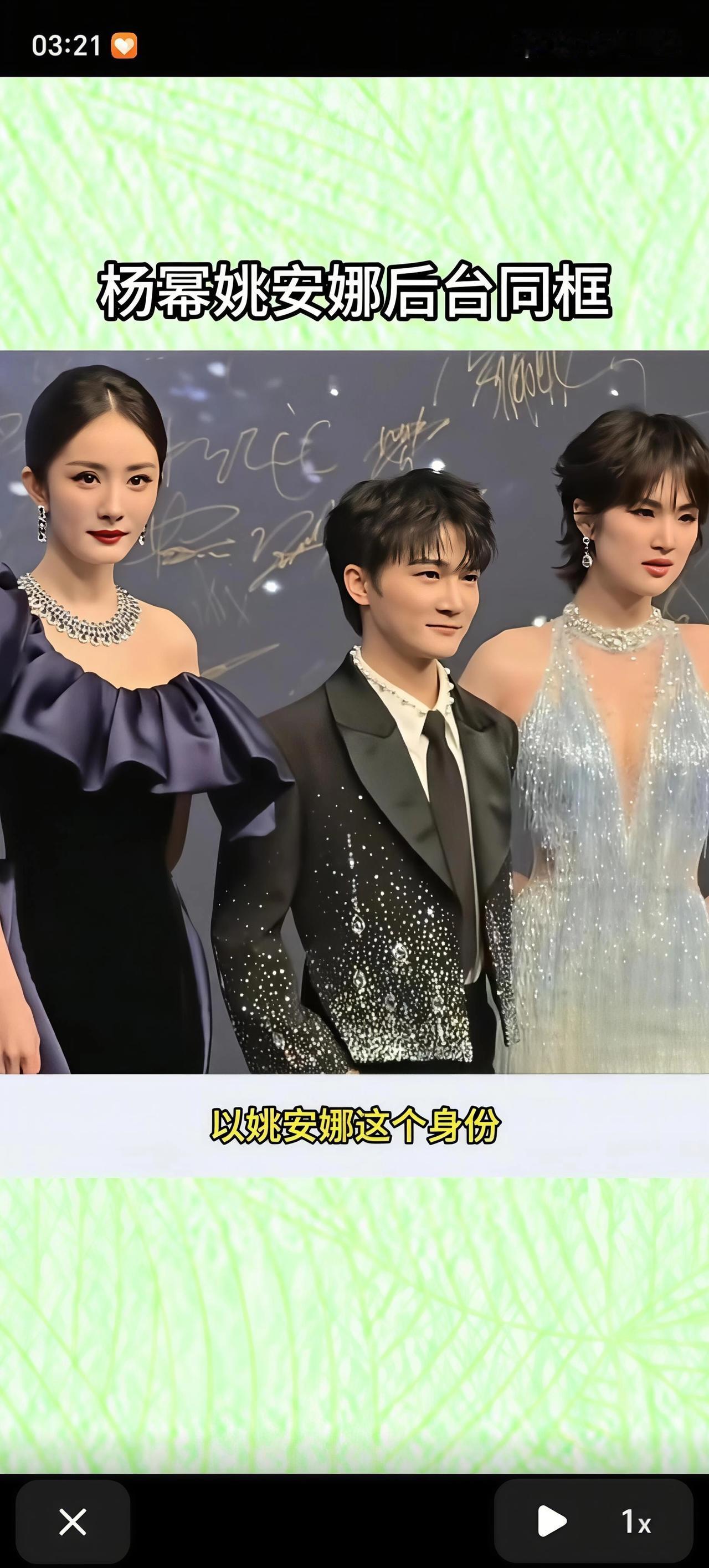 杨幂如今也算富一代了吧，靠着自己的努力从普通家庭变成公司老板。没想到跟华为小公主