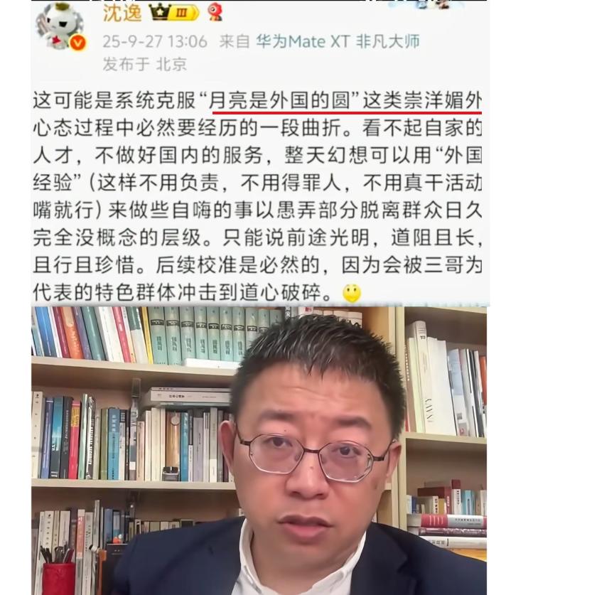 沈逸痛批K签证：别犯“月亮外国圆”的错！

沈逸认为本土人才不比外国人差，
留学