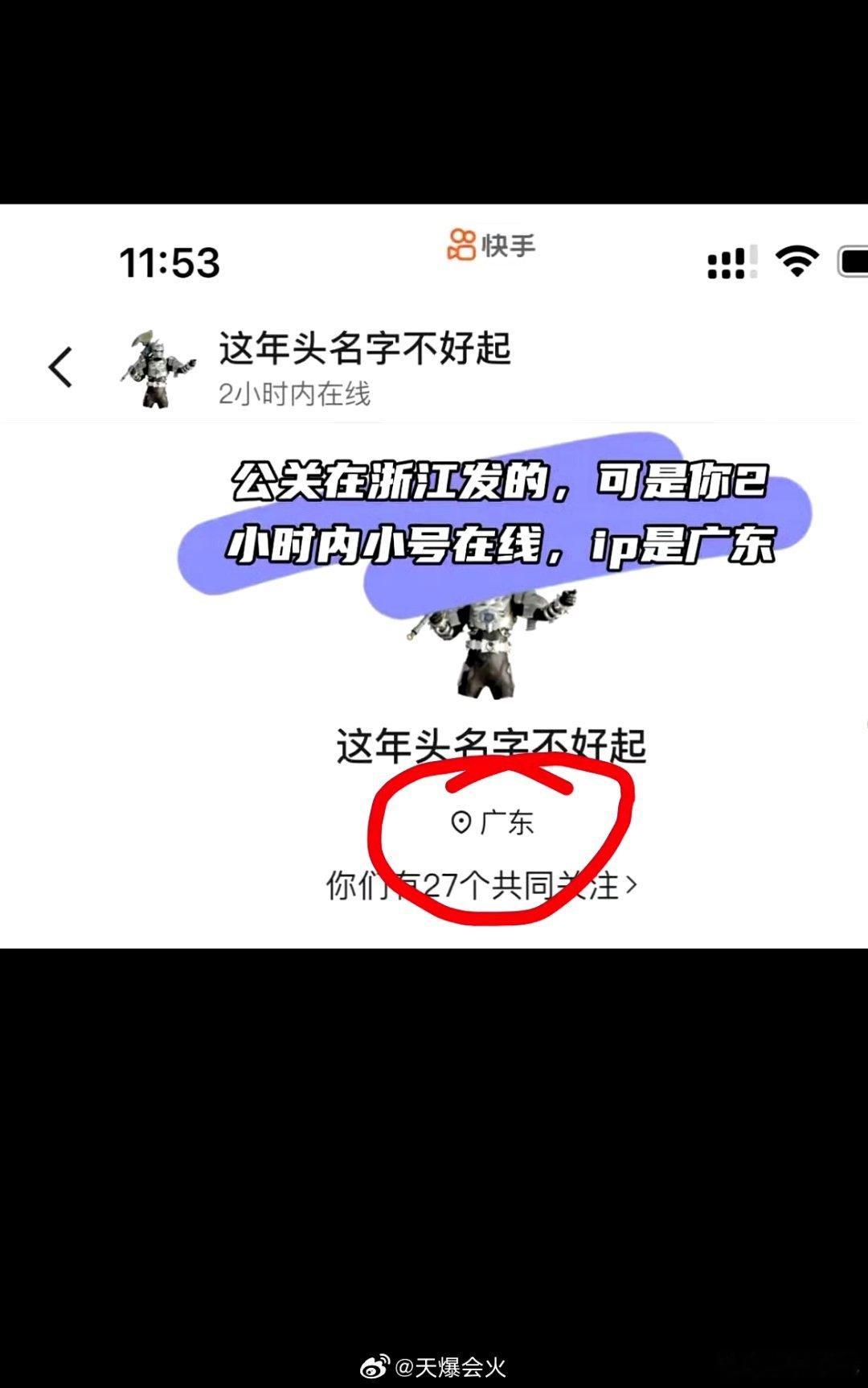 牌牌琦的道歉小伊伊声明出自AI或者律师，并非他个人写的，他平时基本不用标点符号的
