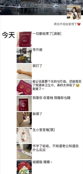 一天朋友圈比我一生还精彩 