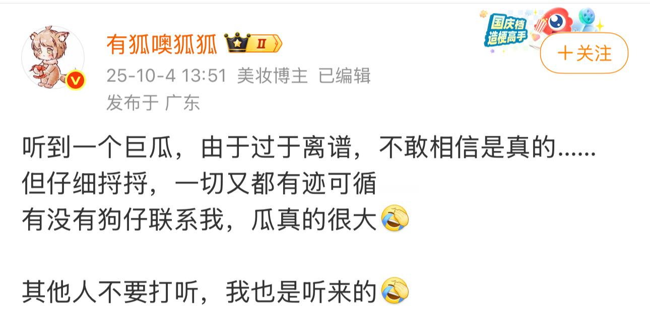 90后女明星2019年给圈内某已婚太子生了个儿子？说的是谁啊？[震惊] ​​​