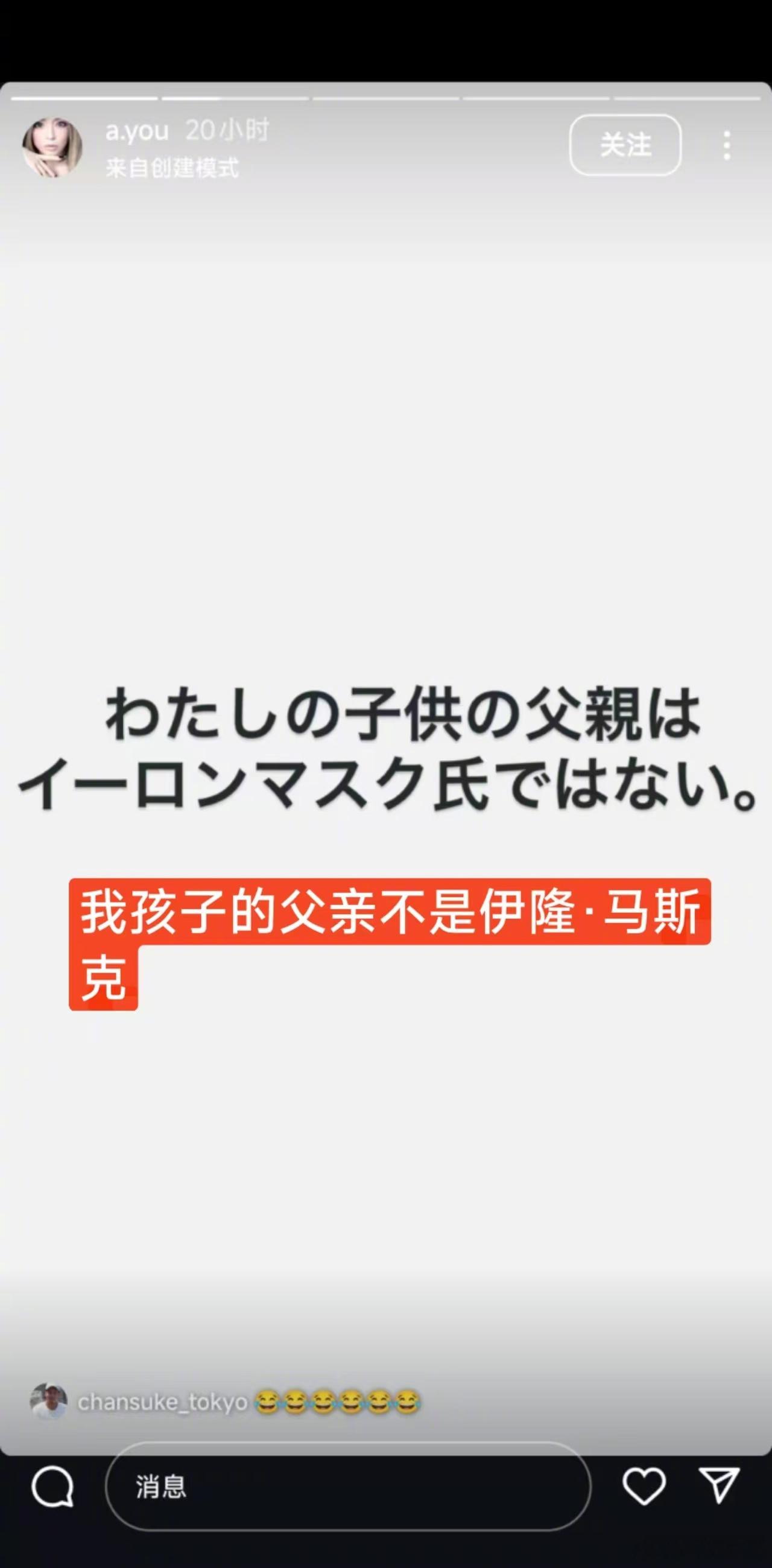 马斯克被曝炫耀在世界各地都有孩子 科技大佬们就是精力旺盛，公开资料显示，马斯克目