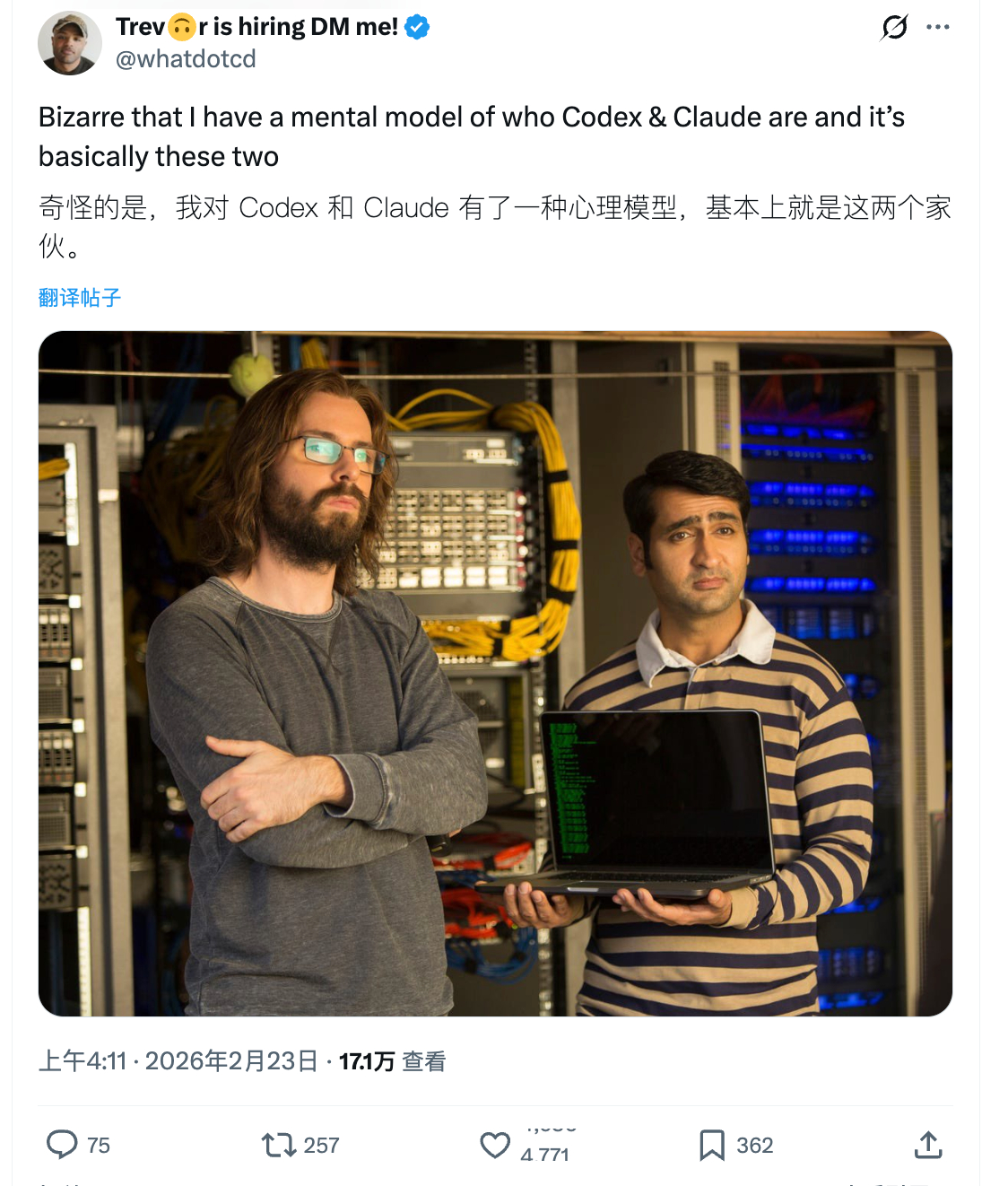 硅谷这部片最近又火了一把，推特信息流里有好多段子。 