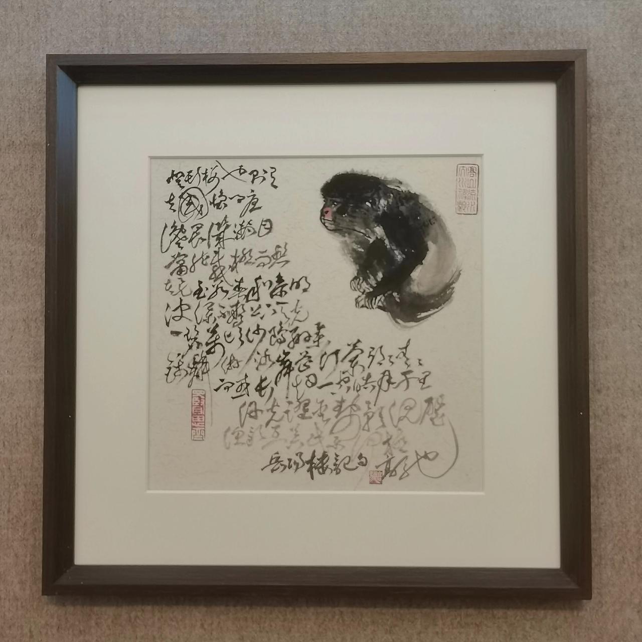 高驰书画吉祥猴2502

寓意与象征

机智聪明，长寿健康

财运幸运，厚禄达官