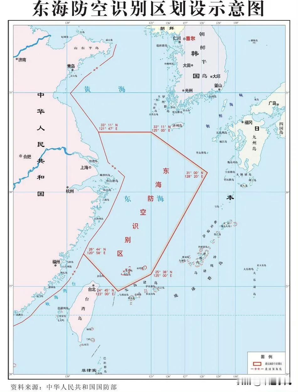 从首次巡逻到常态驱离！12年了！回首东海防空识别区划设那天，我们变了，也没变！