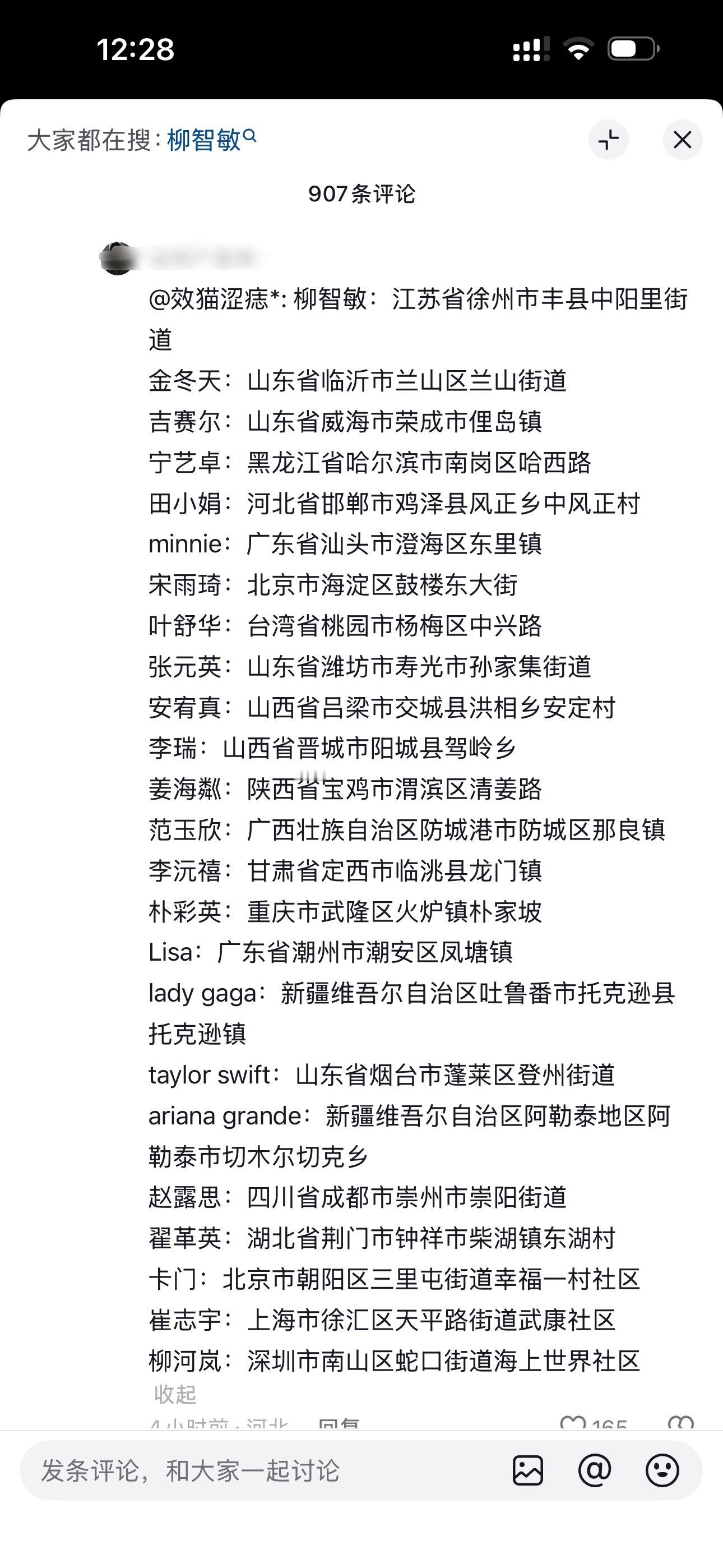 我好想知道韩国爱豆里到底有没有韩国人了 
