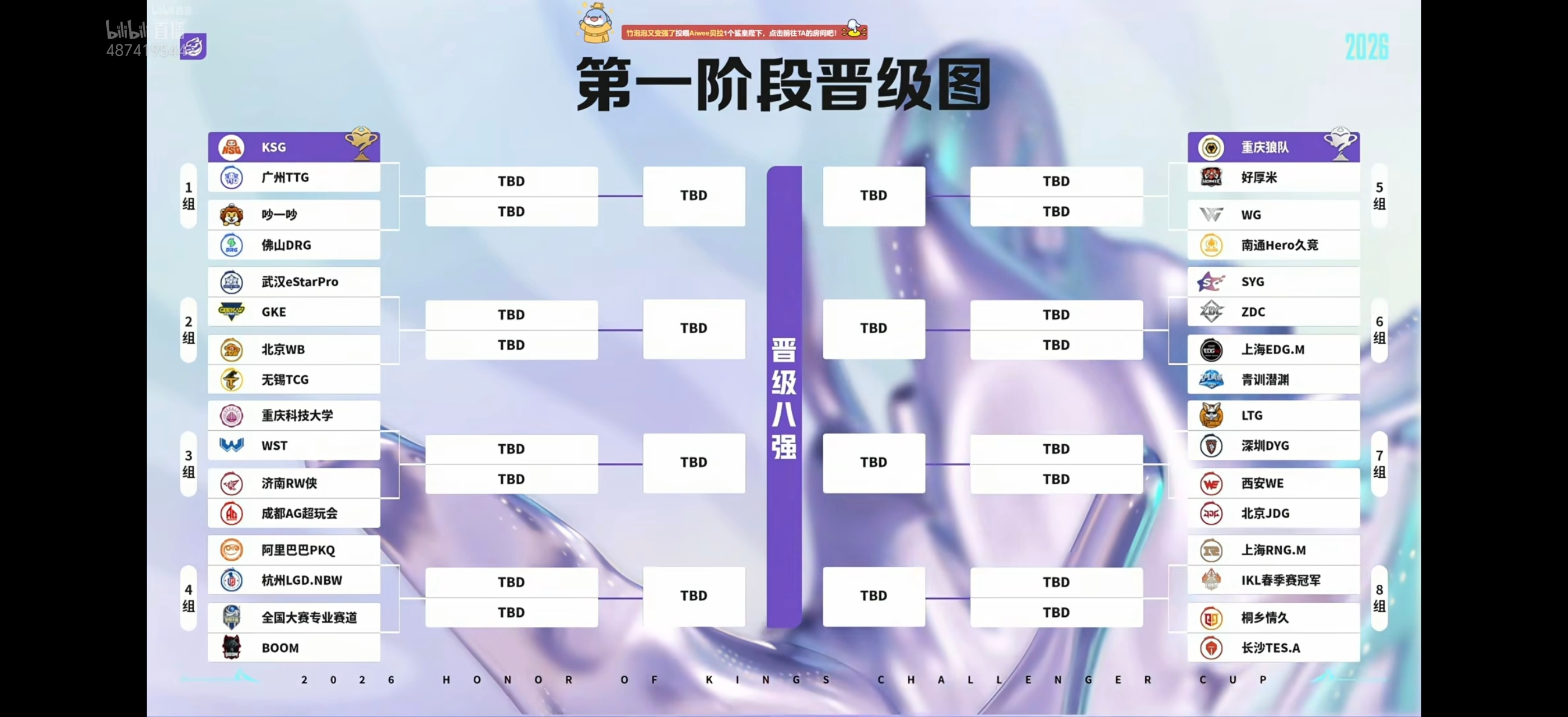 清皖老东家去送死了