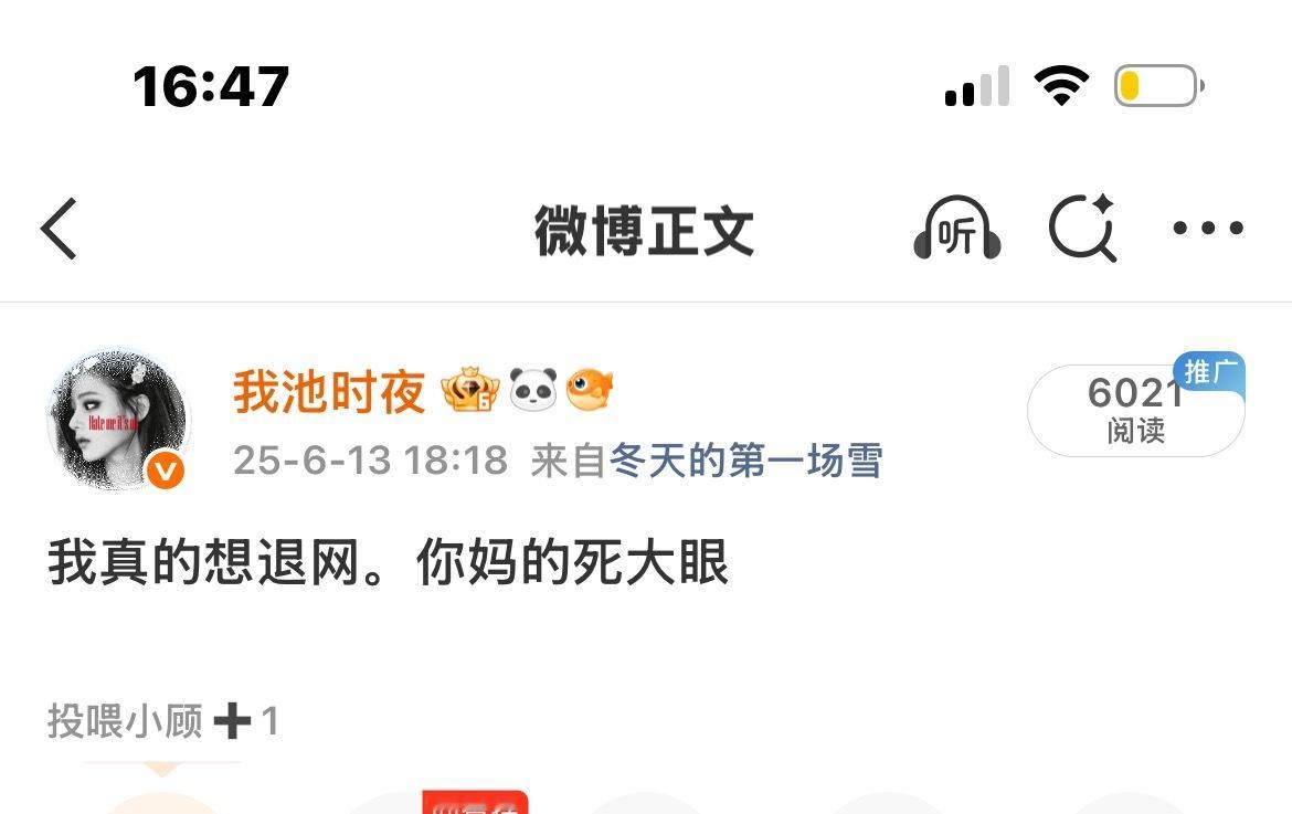能不能把推荐体还给我 