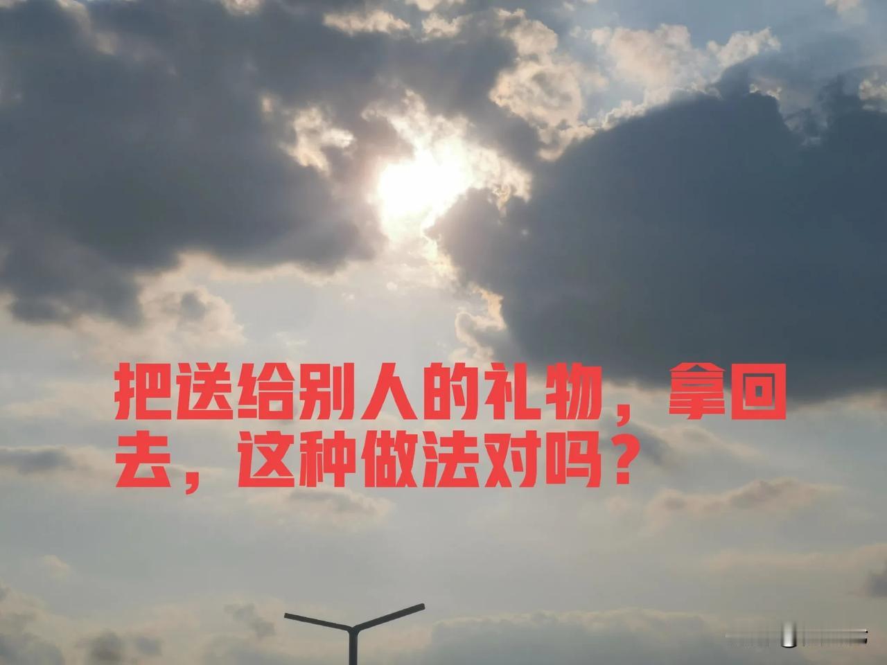 今天，老孙来我办公室喝茶，谈及让他很恼火的事。
他的朋友老李，得知老孙要把办公室