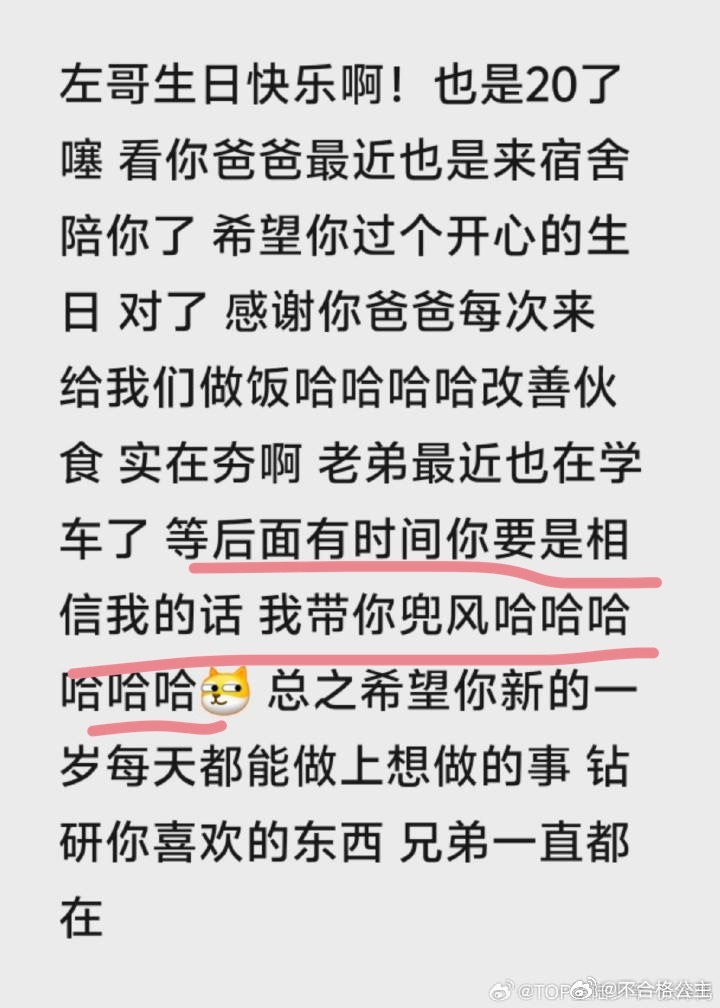 呃啊啊啊啊 我们芒猴又在约定以后了 嘤嘤 