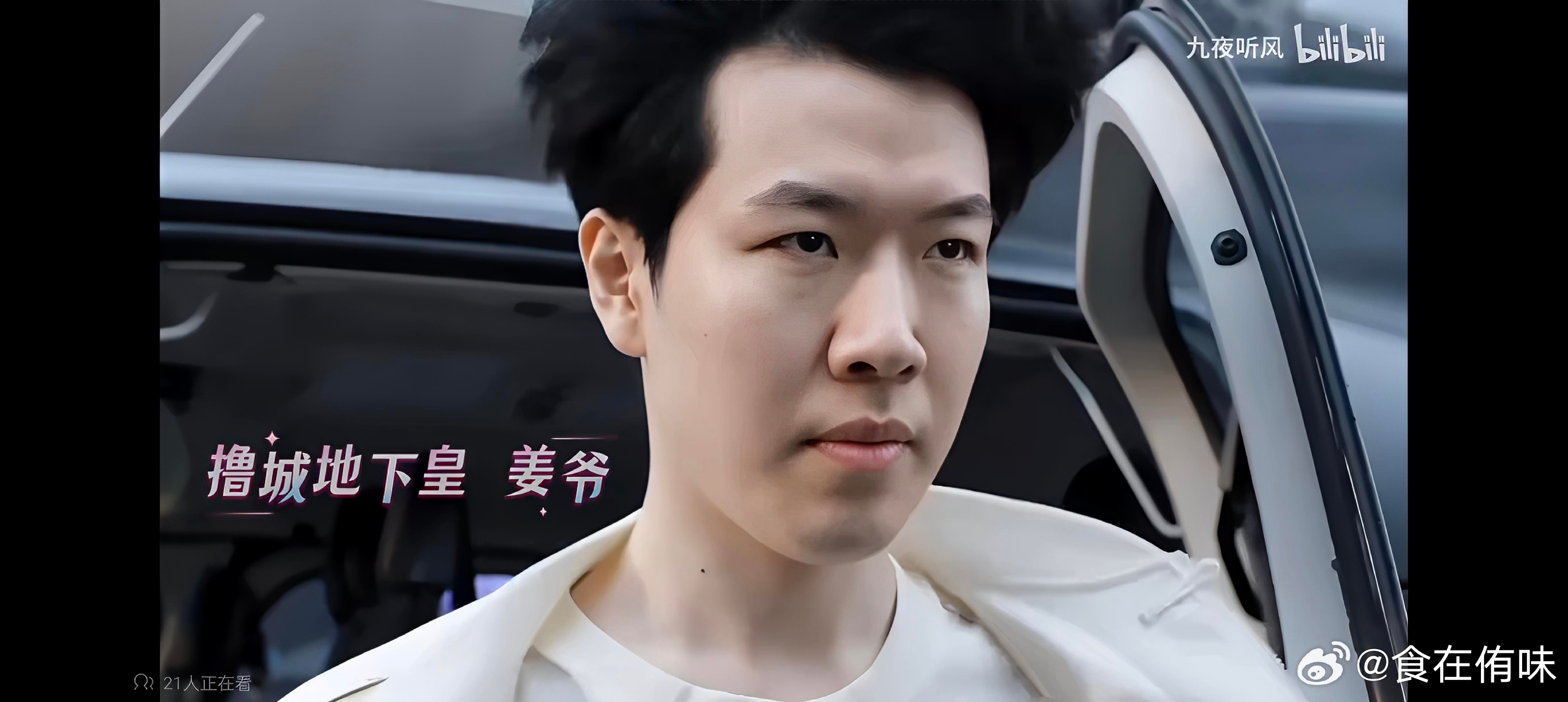 距离冒泡赛仅一步之遥了，姜爷能做到吗？iG全力一战Nip长文告别2026赛季 ​