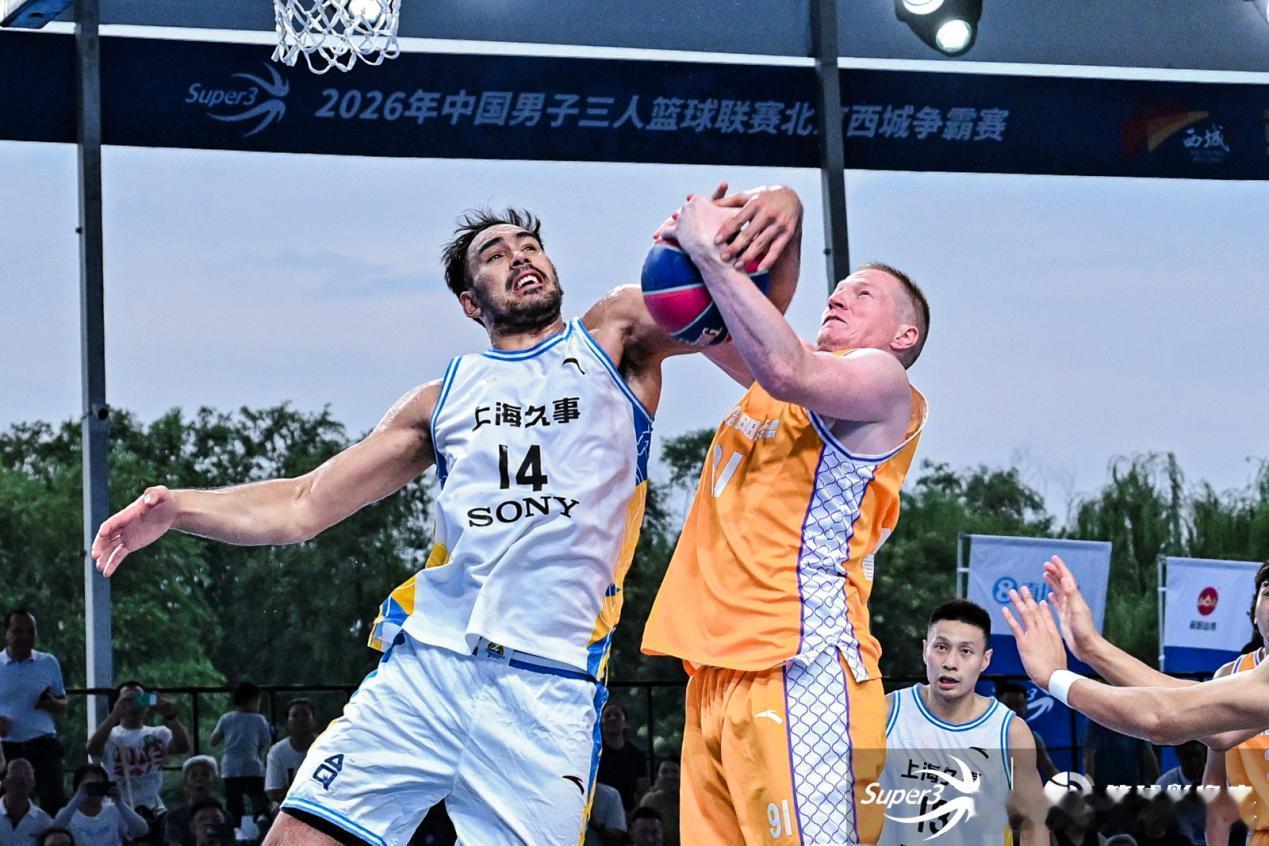 7月31日，2026年中国男子三人篮球联赛（简称：超三联赛）北京西城争霸赛在西外
