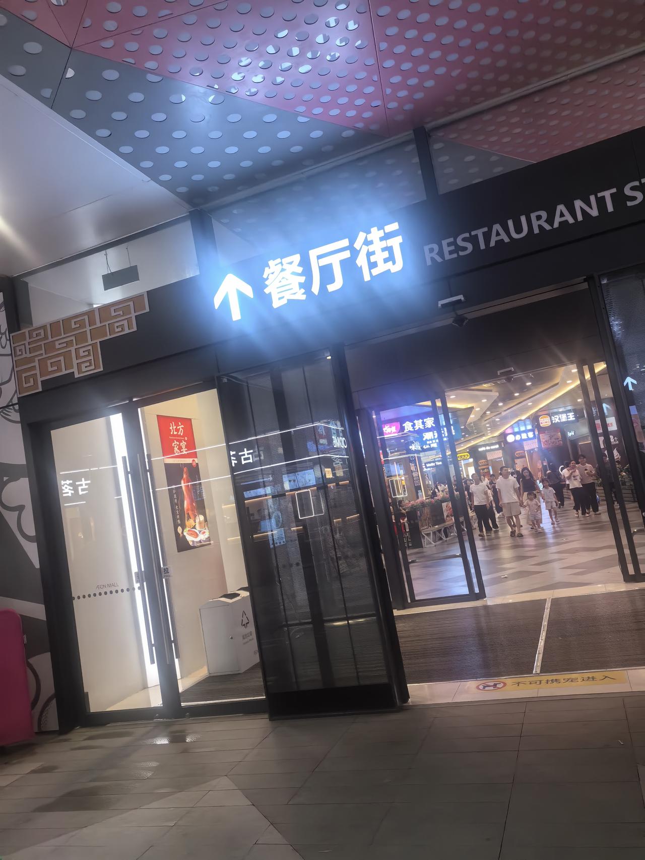 室友工作忙，我们一家人平时很难凑在一起吃晚饭。孩子们放学就饿，我便陪孩子们先吃。