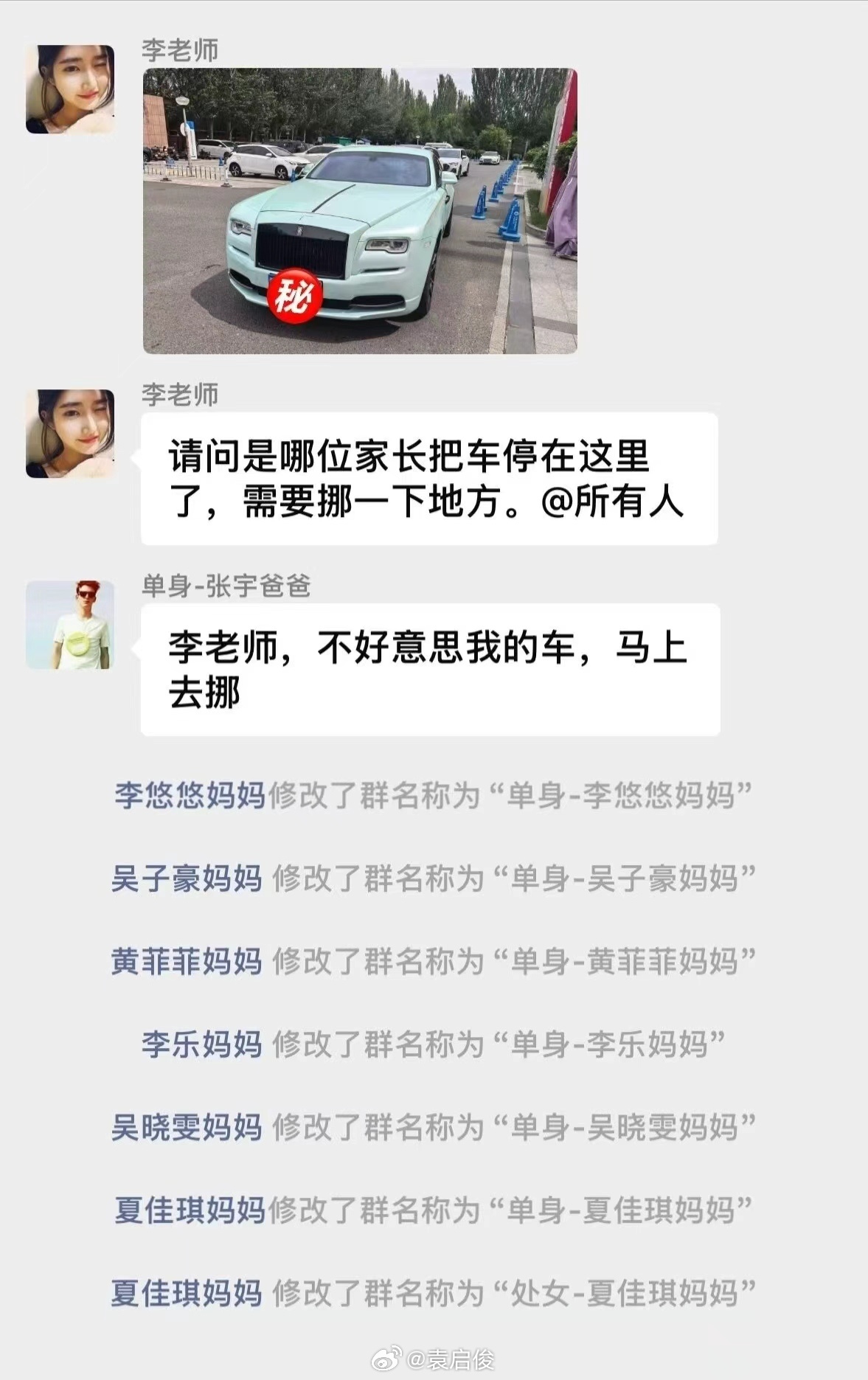 学到了～ 