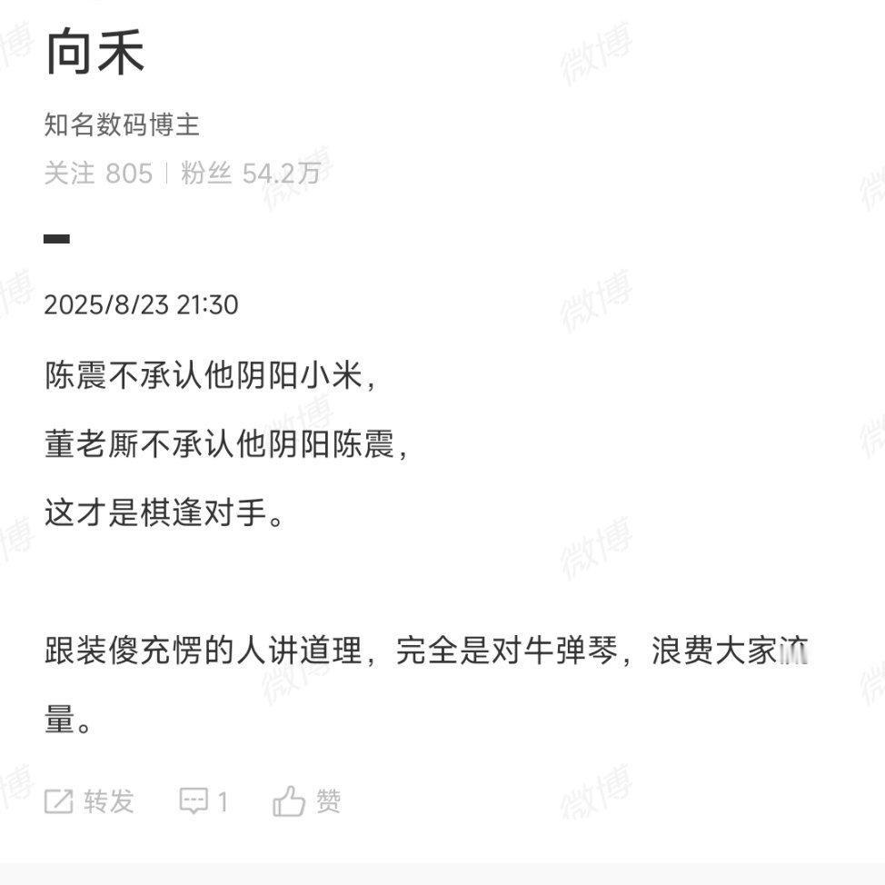 所以，我就不看，跟流氓讲道理根本赢不了，不管你逻辑多厉害。 ​​​