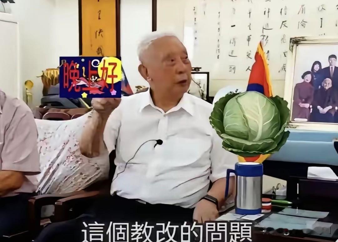 台前“陆军总司令”陈廷宠公开指责马英九任用“台独”分子担任教育部长。
 
陈廷宠