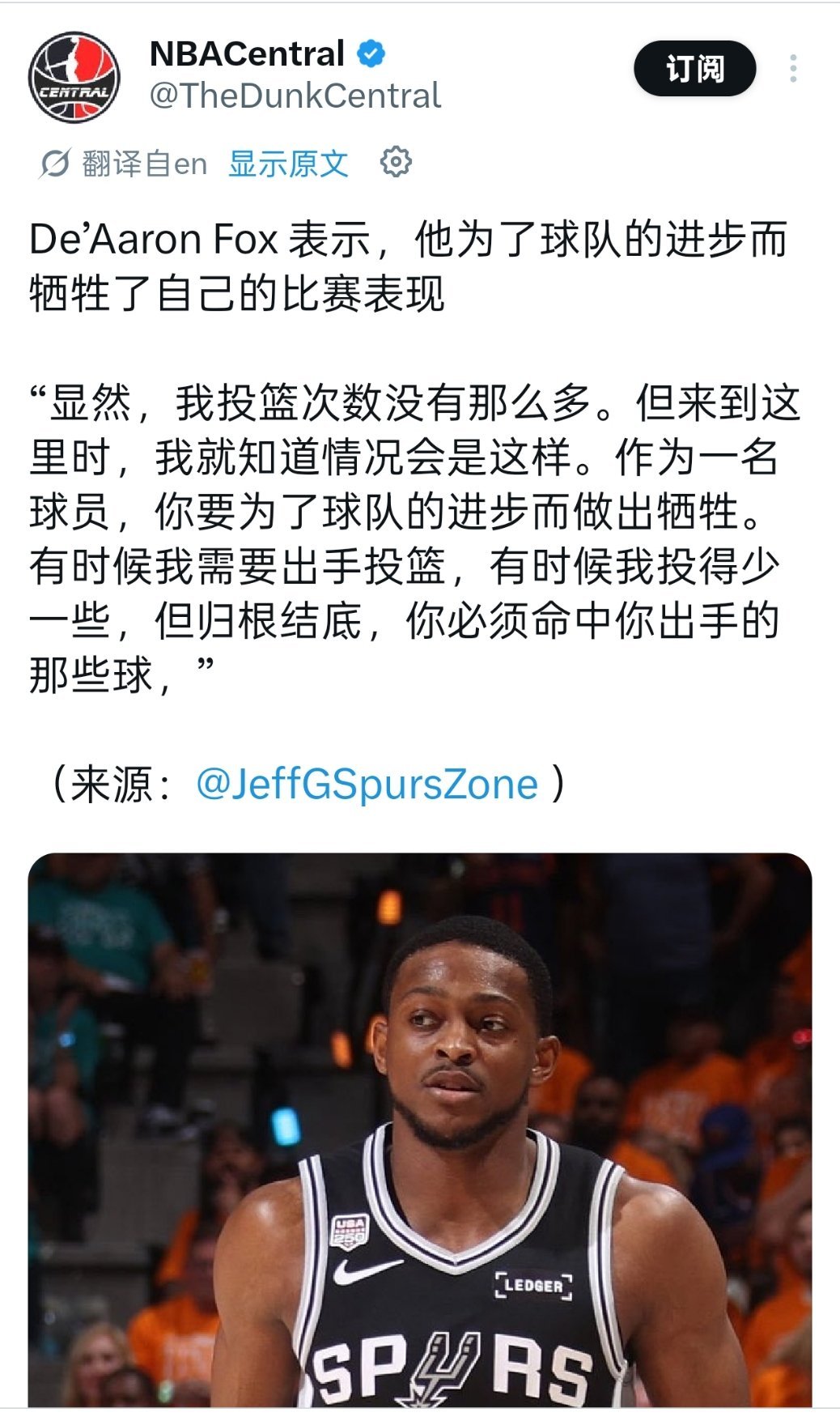▲你在说啥呢？投不进是因为自己牺牲？