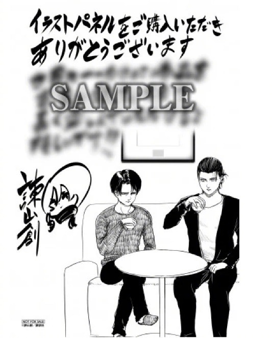 「进击的巨人」谏山创新绘进击的巨人新年迎喜番